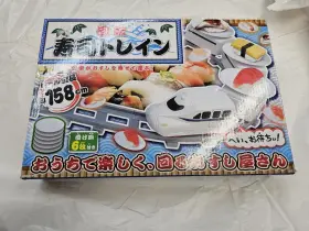 00316 Peanut Club Kk Inch Rotating Sushi Bar At Home Train Goes Around Electric