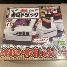 Kk0316 Peanut Club The Train Runs Put Sushi Rotating 4 Car Japan Import