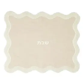 Pr-4753-2856654 Pemberly Row Contemporary Accenttaupe Wavy Fabric Challah Cover Pr-4753-2856654 Pemberly Row Contemporary Accenttaupe Wavy Fabric Challah Cover