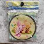 Winnie The Pooh Plastic Baby Shower Banner 7.75 Ft Long - Disney Hallmark New. Price: $10.00.