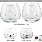 Dick Bruna Miffy Glass Tumbler 320ML Boris Grunty Pair Made In Japan New. Price: $46.16.