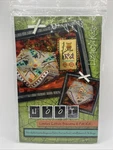 Lizzie Kate--hoot- Fall Themed Kit With Fabric, Beads & Buttons New. Price: $22.99.