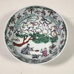 Vintage (american China Company) Japanese Porcelain Ware Bowl, Hand-decorated. Used. Price: $30.00.