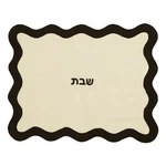 Pemberly Row Contemporary Cream & Black Wavy Fabric Challah Cover New. Price: $47.70.