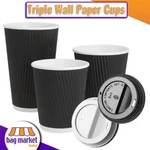 Black Ripple Paper Coffee Cups, Disposable Insulated Wall Takeaway Hot Tea Lids New. Price: $60.44.