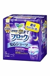 Laurier Sanitary Napkin Super Guard Shorts Night Type 5 Piece X 1 Pack Japan New. Price: $15.63.