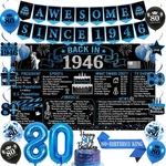 Blue And Black 80TH Birthday Decorations For Men Backdrop Cake Topper Balloons New. Price: $32.99.
