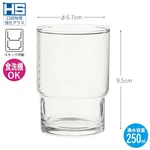 Toyo Sasaki Glass Tumbler 250ML Stack Bobbin Made Japan 00446HS Pack Of New. Price: $87.35.