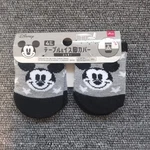 Daiso Disney Mickey Mouse Table And Chair Leg Covers 4PIECES New. Price: $18.00.