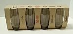Set Of 4 Drink Cooler Clear Glass Tumblers Cristar Aire - Nos 5.75"H 15OZ New. Price: $24.99.